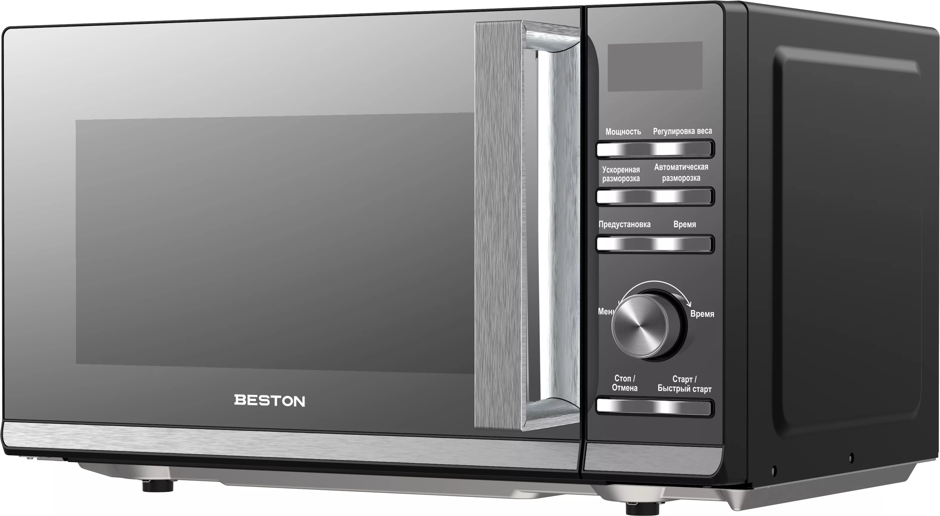 BESTON SD2060-MB