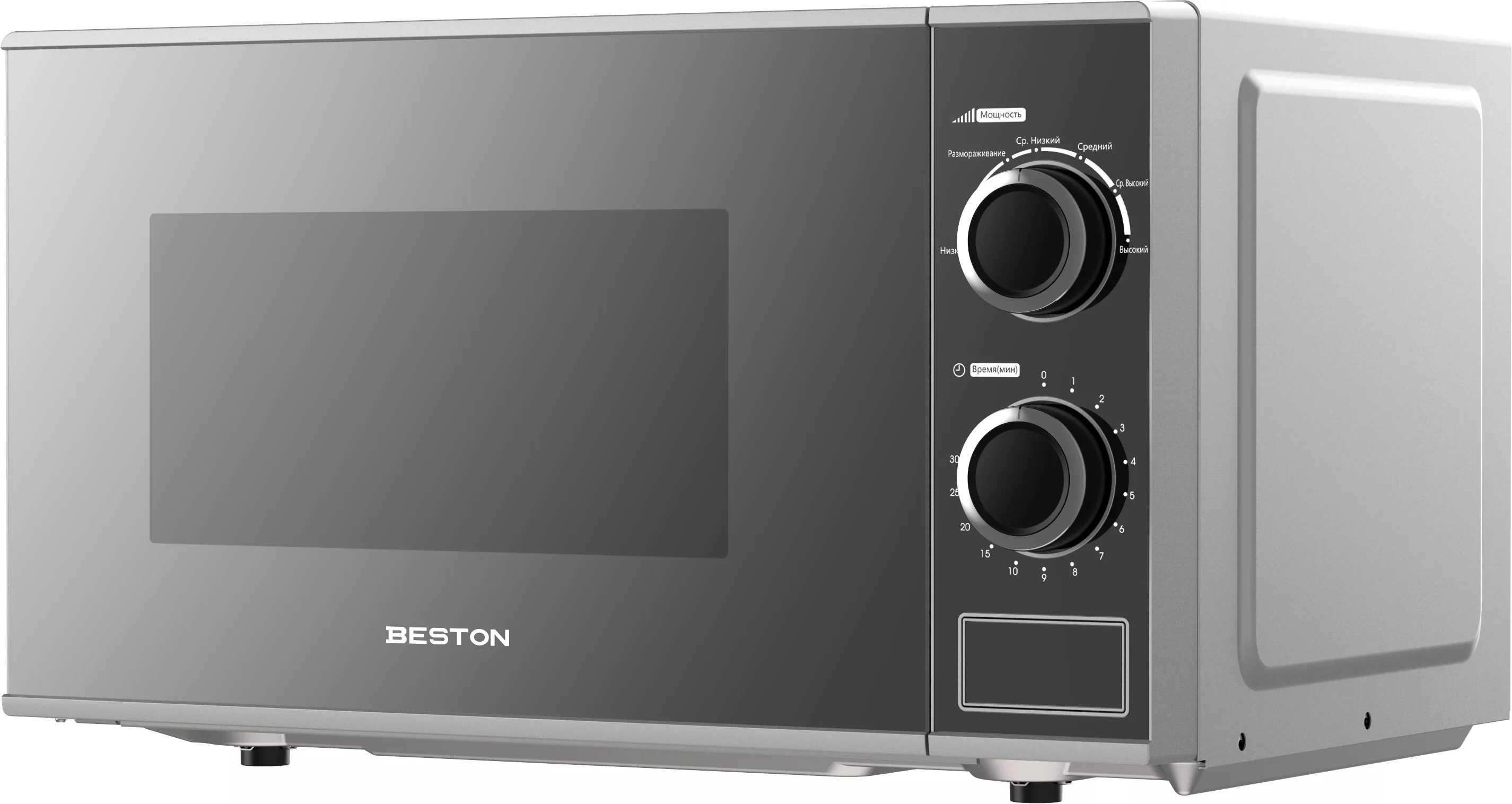 BESTON SM2001-MS