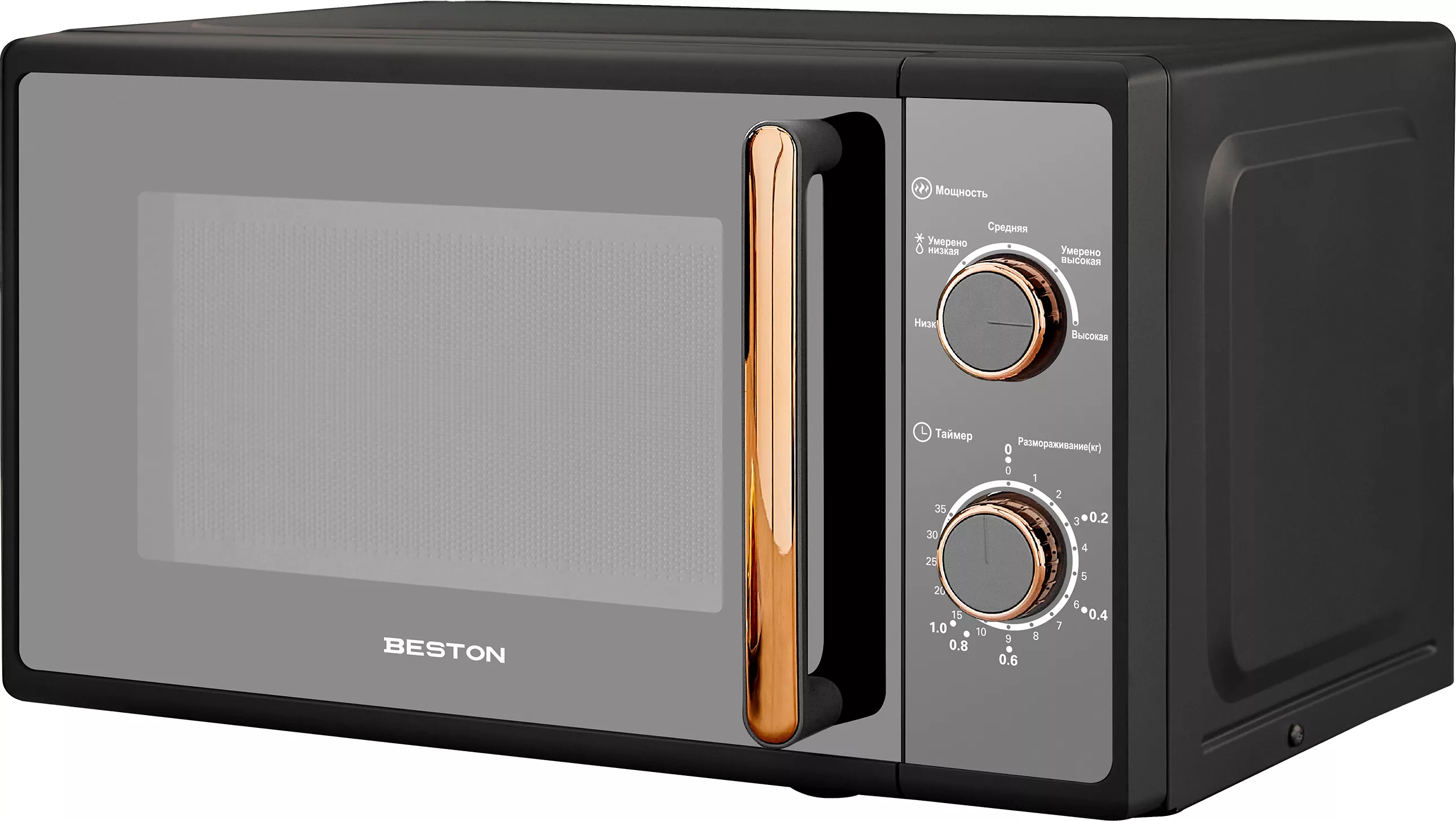 BESTON SM2075-GB