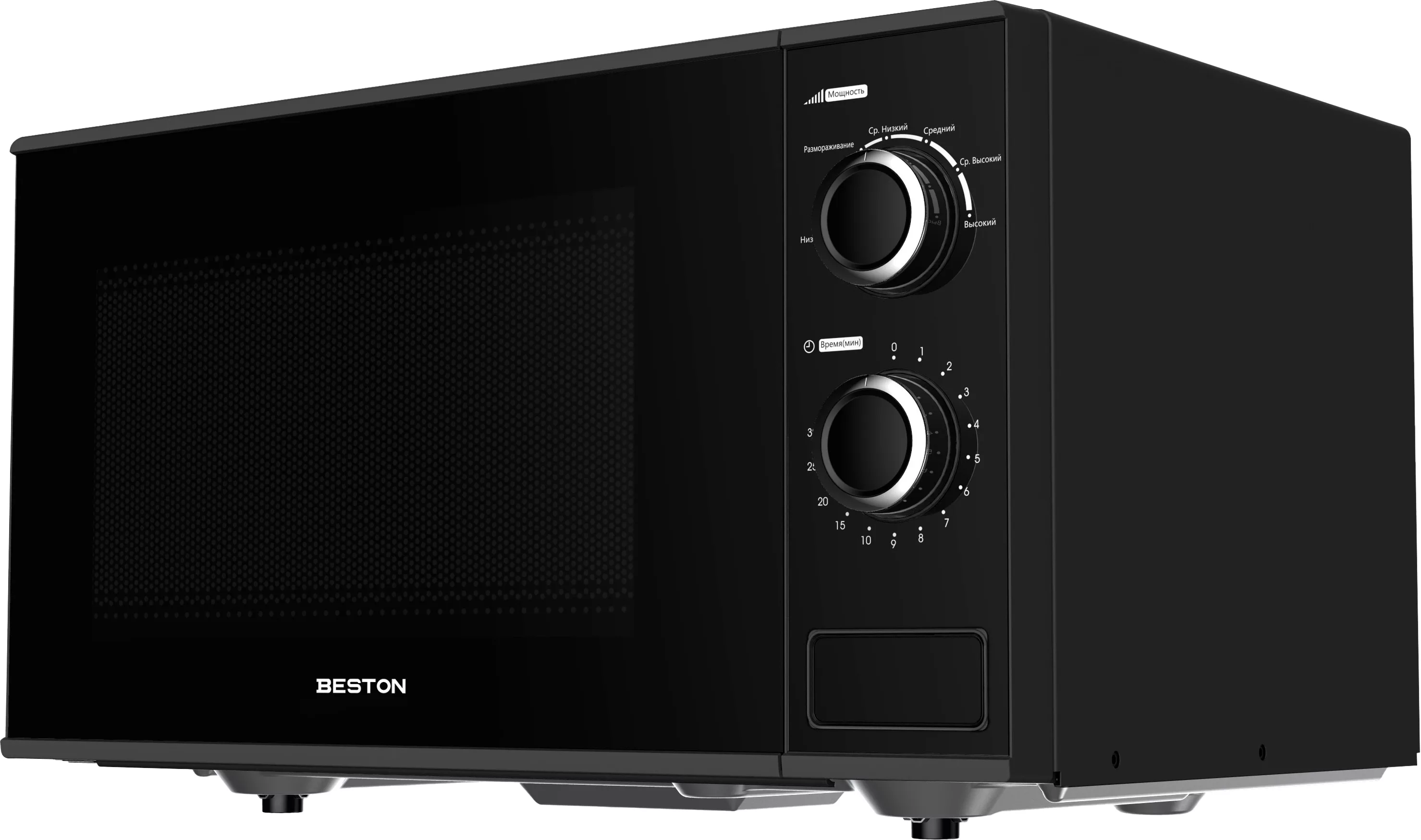 BESTON SM2300-B